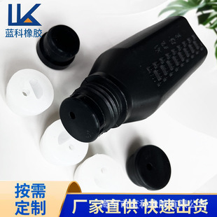 Silicone Stopper for Ink Water Bottle, Rubber Stopper, Sealing Plug, Rubber Hole Stopper, Strong Sealing