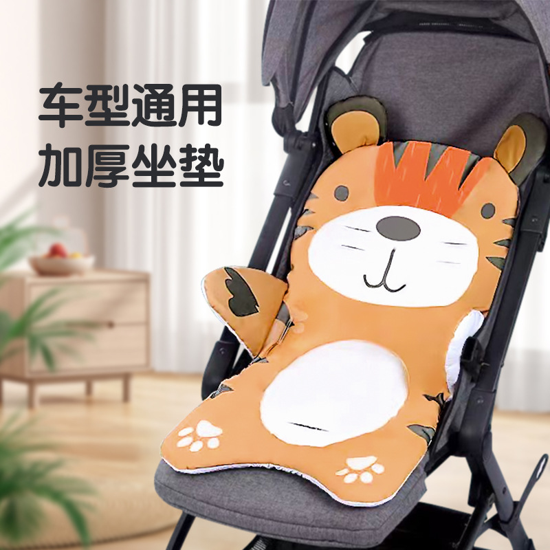 Infant Thick Push Cart Cushion, Stroller Fabric Cushion, Warm Baby High Chair Cushion, Outdoor Stroller Seat Pad, Universal Autumn/Winter Baby Gear