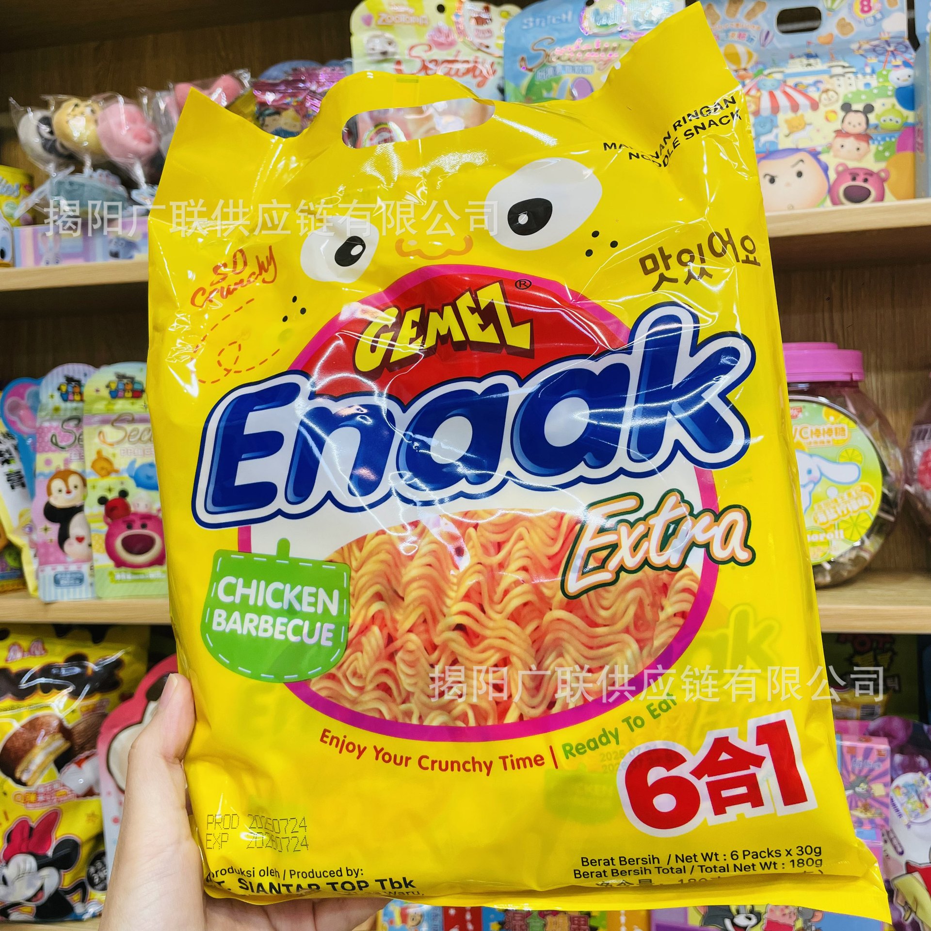 批发 印度尼西亚进口GEMEZ小鸡干脆面烧烤鸡肉味点心面方便面180g