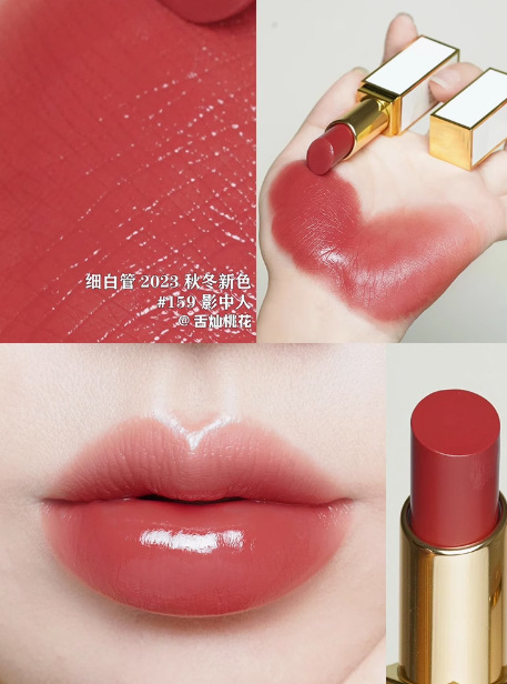 【官方正品】TF口红黑管白细管16滋润哑光100#80#保湿唇膏129唇釉|undefined