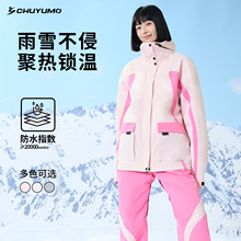 �¿ѩ�����b�ɐ۷��L��ˮ����һ�_�h�����ב����\����Ů��ѩ��