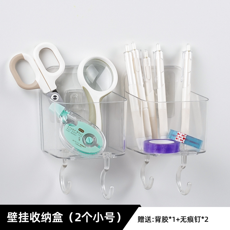 吸盘置物架卫生间厕所洗手洗漱台浴室架子免打孔带挂钩墙上收纳盒|undefined