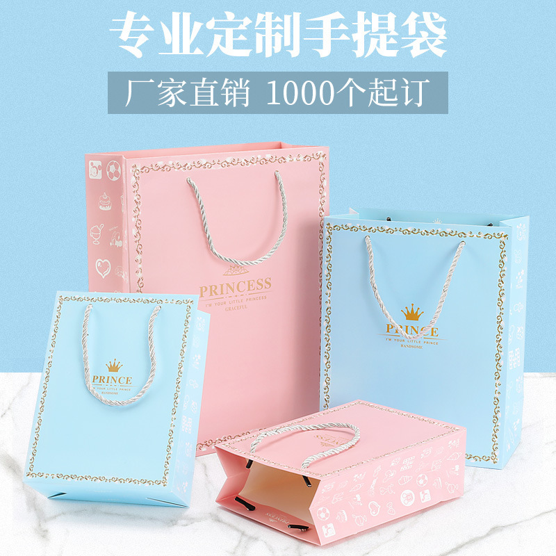 Special offer cute children Boy Girl handbag Valentine's Day gift bag paper bag gift bag full moon gift bag