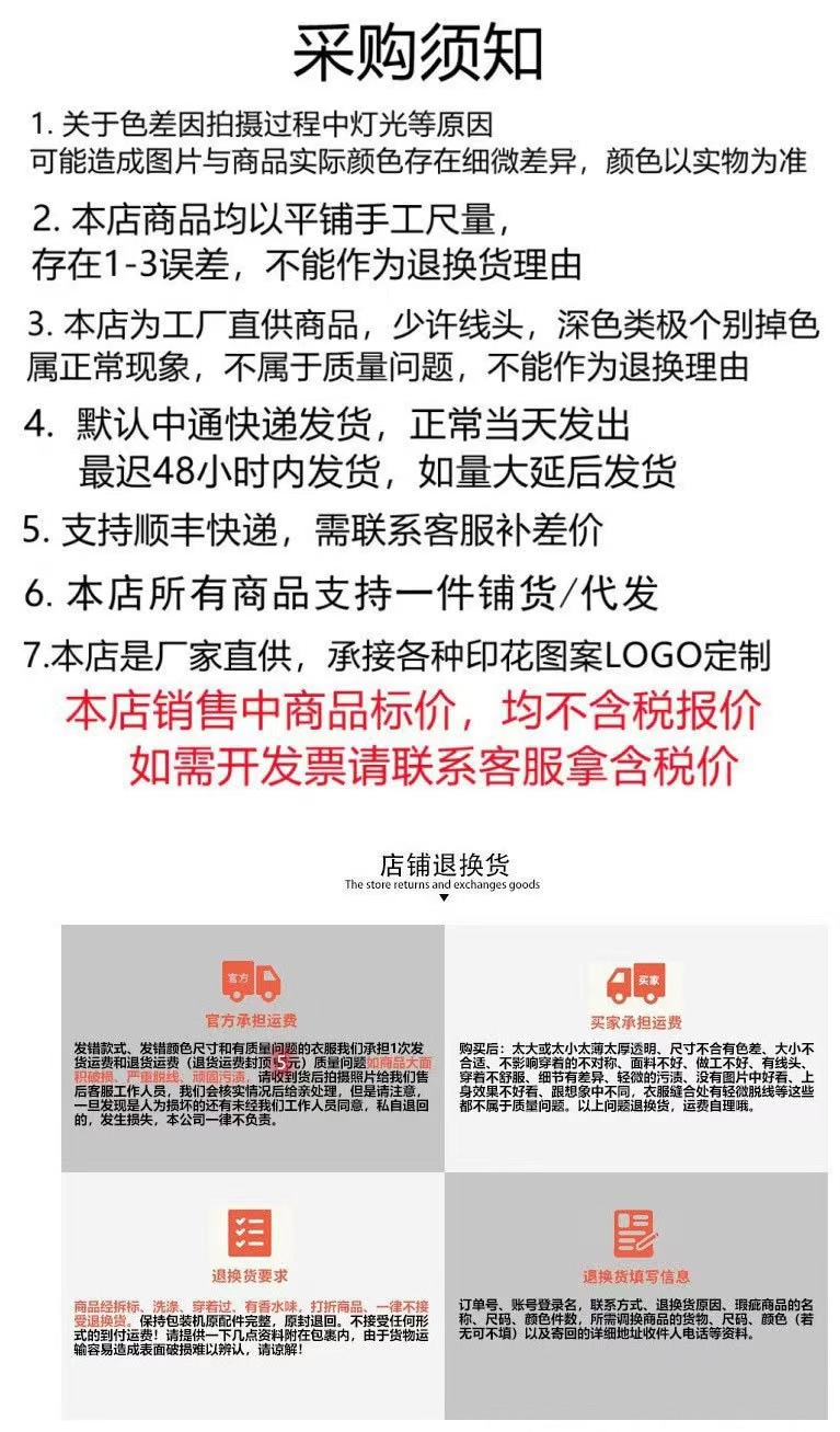 微信图片_20231104182307