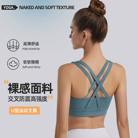 瑜伽服;运动紧身裤;运动内衣