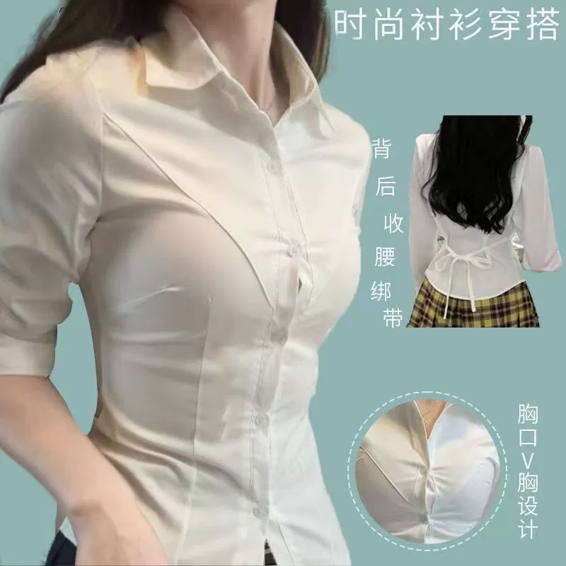 Оригинальная униформа JK, утягивающая рубашка с v-образным вырезом и талией для женщин, тонкий универсальный топ в аутентичном студенческом стиле Pure Desire