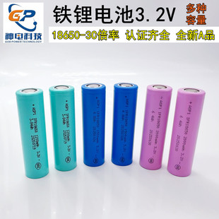 ���S18650�F�2000mAh������1800��ѭ�h3.2V����3C�ɳ��늳ؽM��