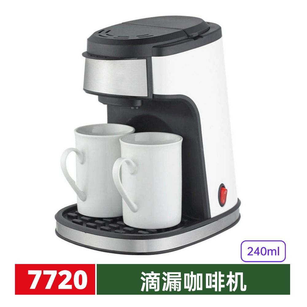 240ml cafetera doméstica transfronteriza cafetera de goteo eléctrica cafetera de goteo estándar de los Estados Unidos cafetera de café