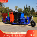 四桶六桶环卫保洁车 电动三轮链条小型垃圾车 分类垃圾桶清运车