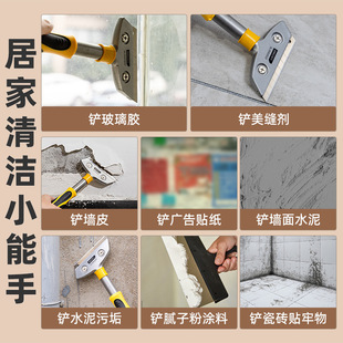 Cleaning Scraper for Seam Beautification, Small Shovel for Wall Cleaning, Adhesive Removal Scraper, Glass Tool