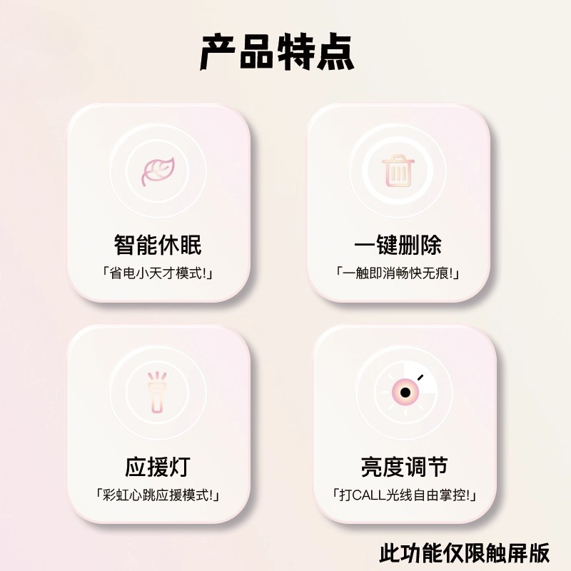 动态宝石角电子吧唧谷子二次元徽章游戏周边潮玩数显屏外出小挂件|undefined