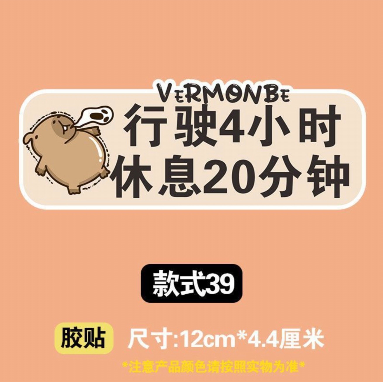 4 hours driving 20 minutes rest