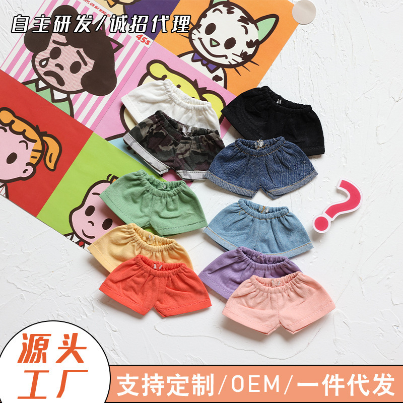 New Labubu Doll Nyota Wearing Doll Clothes L029 Cuffed Shorts Handmade Outfit Changeable Clothing Shorts Manufacturer New Labubu Doll Nyota Wearing Doll Clothes L029 Cuffed Shorts Handmade Outfit Changeable Clothing Shorts Manufacturer