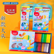 马培德大头塑料蜡笔可粗杆幼儿小学初学者适用三角杆蜡笔