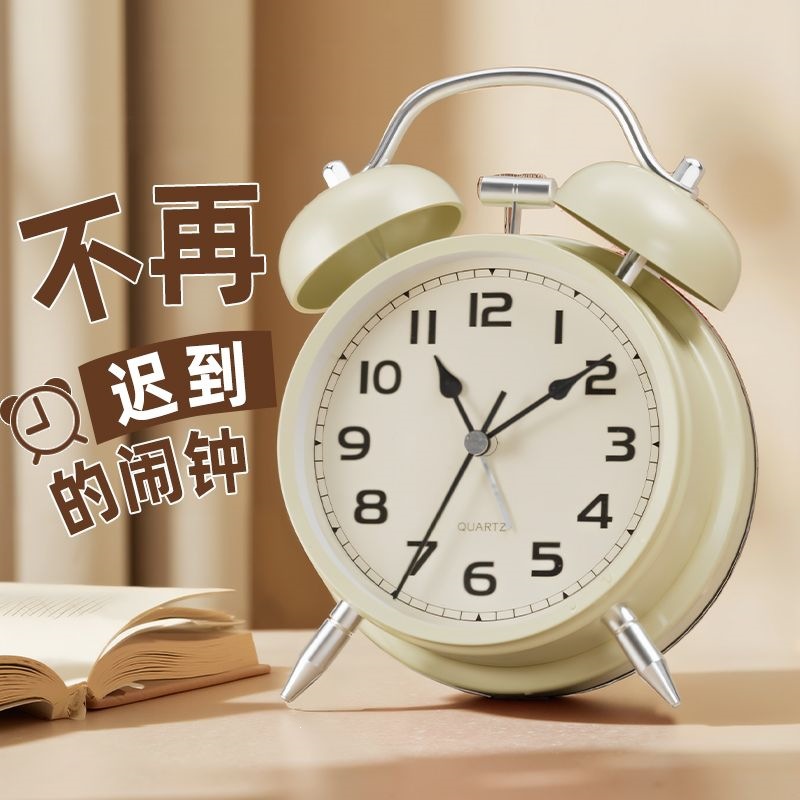 闹钟强力叫醒学生专用起床神器家用儿童静音复古金属机械闹铃时钟
