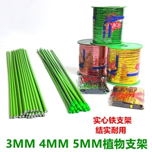 ���X��֧���m���G�}ֲ��֧�ΗU���͹̶��F�U�߲˹Ϲ����ټ�����