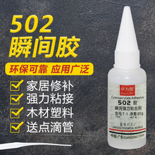 502��ˮ���๦�ܽ���ɴ�����20g��ҵճ����ճ�ְ����ģ��