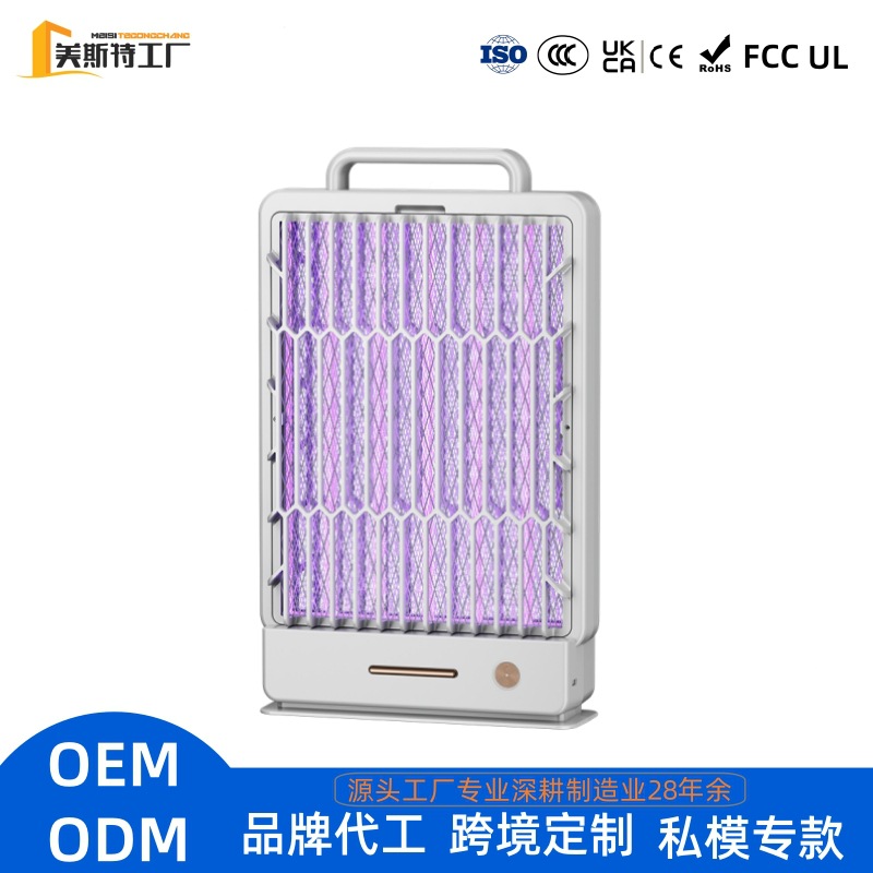 Mest Custom Mosquito Killer Lamp USB Rechargeable Wall-Mounted Fly Trap Lamp Automatic Mosquito Repellent Lamp Cross-Border Mosquito Trap and Repellent