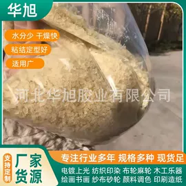 动物胶;无机胶粘剂