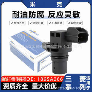 1865A066 MQ300211���Sλ�Â������m����������ASX�W�{�Ž�