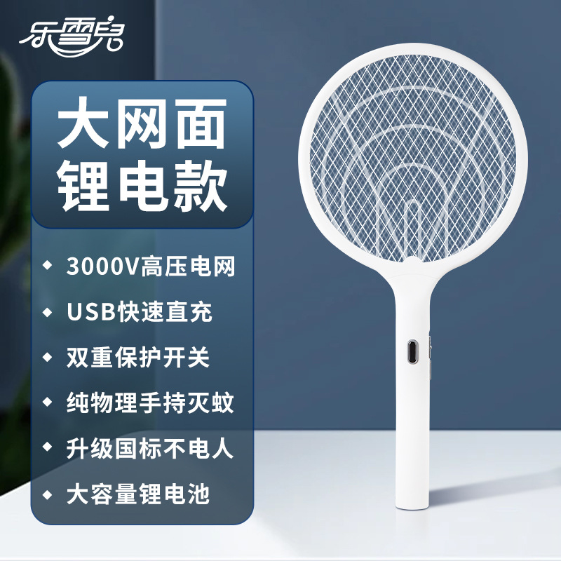 Matamoscas eléctrico, mosquito automático, mosquito recargable, asesino de mosquitos plegable para el hogar, potente matamoscas de malla grande dos en uno al por mayor