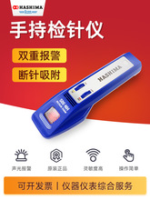 �ֳ�ʽ�ᘙC���uHASHIMA�y���HN30S��߷��b���S̽�F�x�z���