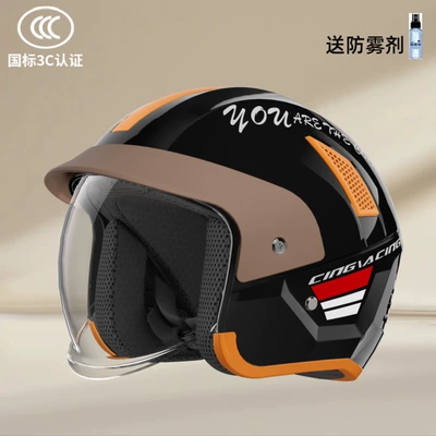Junhaolong New National Standard Electric Motorcycle Motosiklet kaskı (dəbilqə) - bright-black-transparent-mirror-anti-fog-agent-one-size-fits-all54-62cm