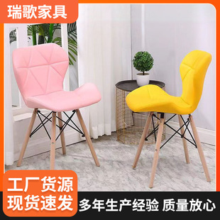 Soft Bag Radar Chair Creative Design Coffee Shop Milk Tea Shop Home Dining Chair Eames Chair Soft Bag Butterfly Chair
