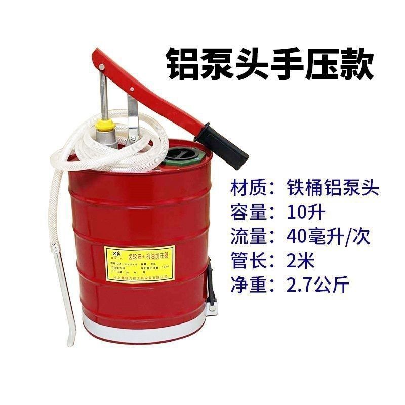 Manual de engranaje de aceite de motor llenado de aceite tipo bomba de mano de presión manual bomba de aceite de transmisión herramienta de bomba de inyección de aceite