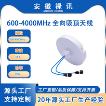 ���_Ʊ �ۺ��|�� 600-6000MHz MIMO �҃�ȫ������쾀