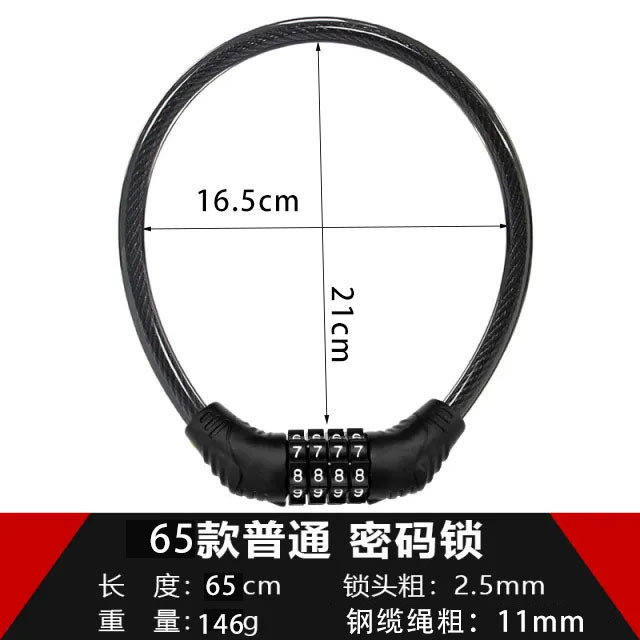 自転車はマウンテンバイクの盗難防止ロックをロックします。