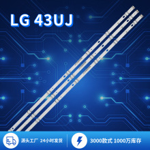 mLG 43UJҕl43inch LG TV backlight stripLEDl