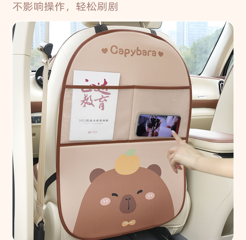 Cartoon cute car anti-kick pad wear-resistant anti-dirty car chair back protective pad leather car storage anti-kick pad