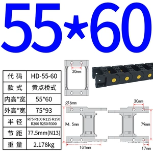 Подвесная 4-метровая буксирная цепь HD55, мост для лазерной машины, защитная цепь для станка, танковая цепь, высокопрочная износостойкая цепь BOTHSIX