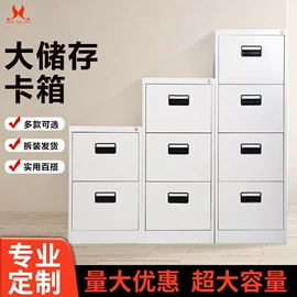 办公柜;仓储货架;多层置物架