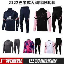 2122成人b黎足球训练服男女长袖春秋冬踢球收腿裤球衣内马尔梅西