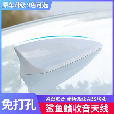 radio function modified car — Other Automotive Exterior Supplies