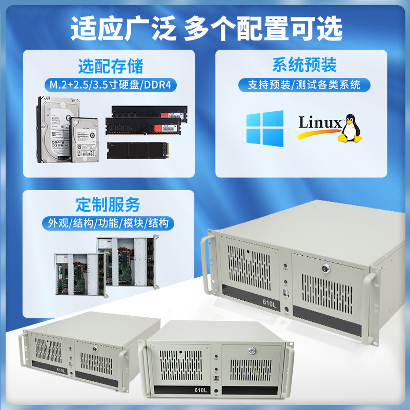 ZPC-610-H420 4Uϼʽi3/i5/i7ҵԹػ