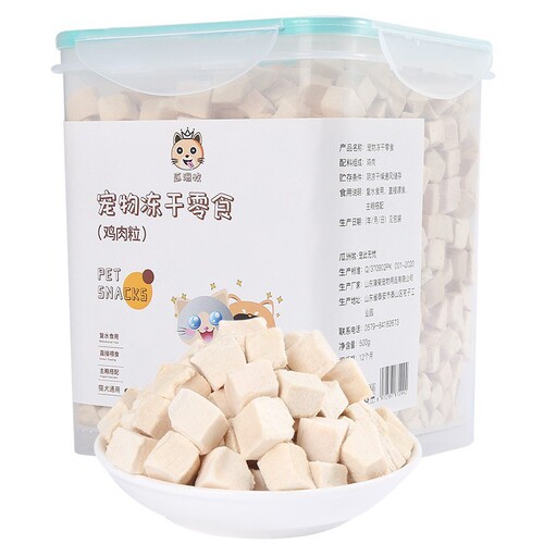 Pet freeze-dried cat snacks and dog snacks mixed freeze-drying bucket fattening hair gills fast delivery dog ​​snacks