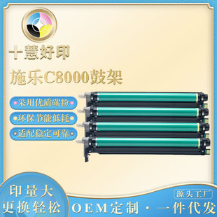 �m��Xerox C8000���ļ���101R00602�й��C9000��ӡ�C�ļܺĲ�