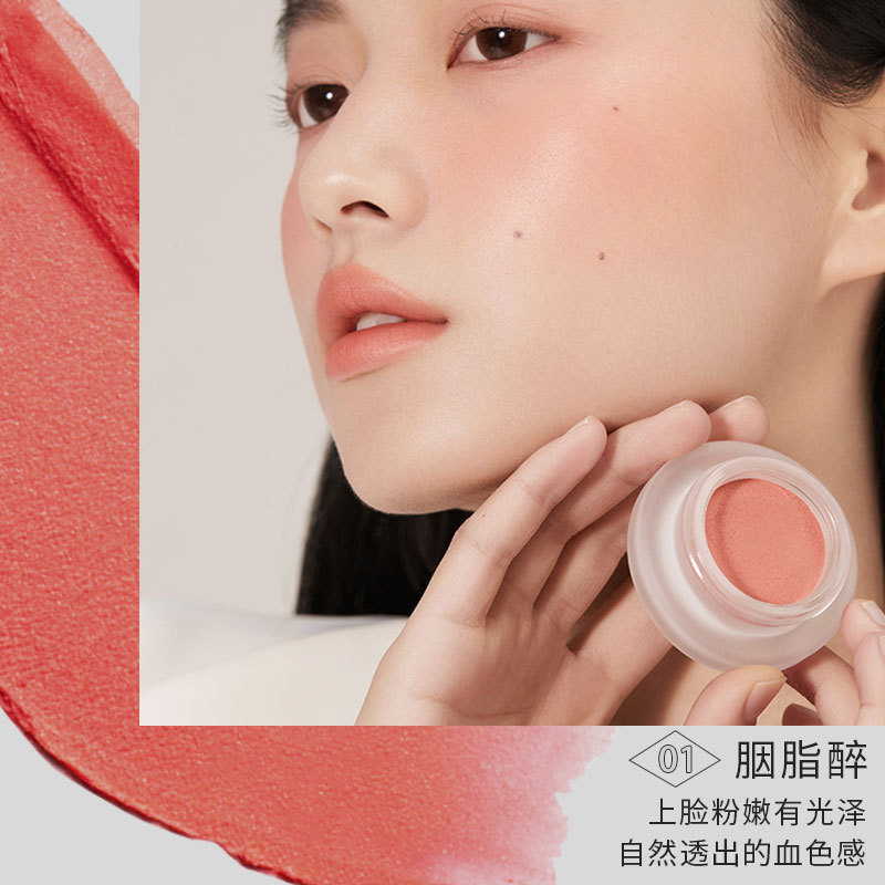 ForeverKey腮红膏新款裸妆自然软糯微醺少女色腮红土豆泥质地腮红|undefined