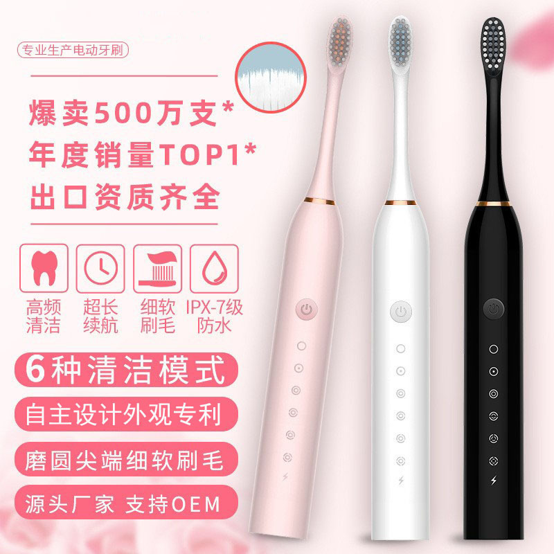 Ventas transfronterizas de cepillo de dientes eléctrico de 6 velocidades, cepillo de dientes recargable USB doméstico, cepillo de dientes suave, cepillo de dientes para adultos, fabricantes al por mayor
