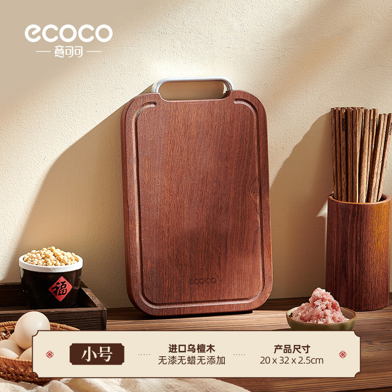 Ecoco Tablero de cortar de sándalo negro Tablero adhesivo doméstico antimoho y antibacteriano de madera maciza Tablero de cortar de verduras de doble cara Tablero de cortar para cocina