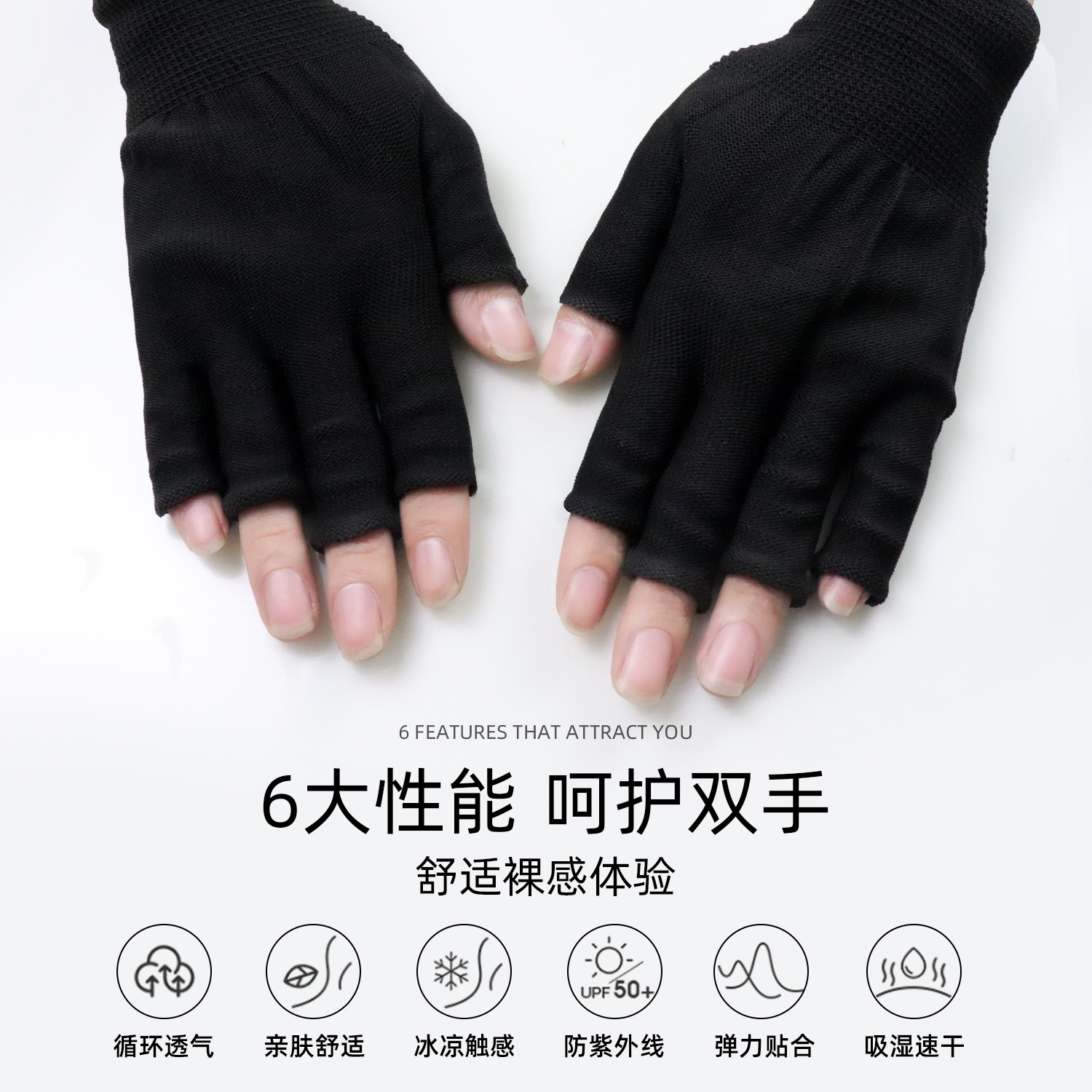 Guantes de uñas negro a prueba de negro al por mayor corto UV salón de uñas lámpara de hornear herramientas especiales de protección de uñas