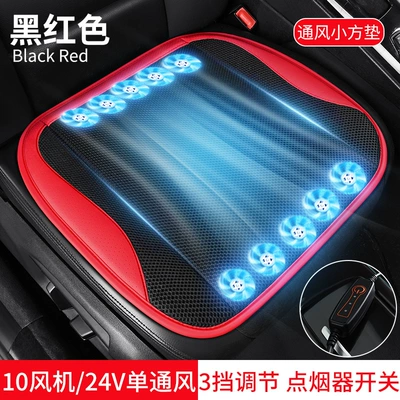 Multi-function pad, fan summer cool pad usb - black-and-red-cigarette-lighter-interface-24v-10-fan-large-truck