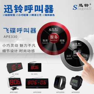 Ѹ�APE330�w�����������^���I�o������ϵ�y�Ƶ�͏d���հ��o