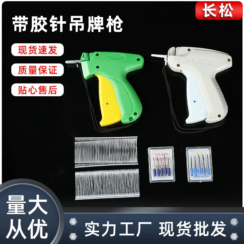 Производитель с резиновой иглой, краской, одеждой, краской, этикеткой, торговой маркой, обувью, сумкой, ручным копьем, копьем, оптовой продажей