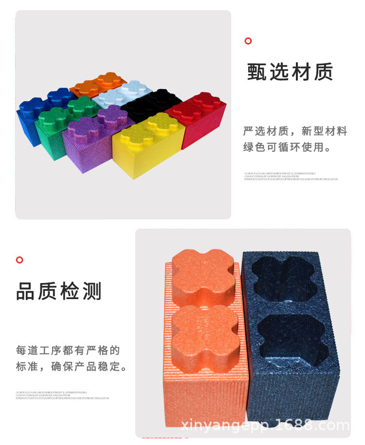 亚马逊epp泡沫积木轻盈epp材料发泡一体成型环保泡沫儿童玩具厂家-阿里巴巴