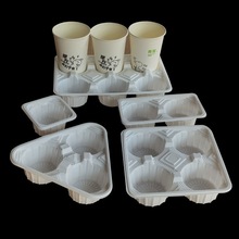 加厚一次性塑料杯托白色4杯四杯架咖啡奶茶外卖打包托两杯拖批发