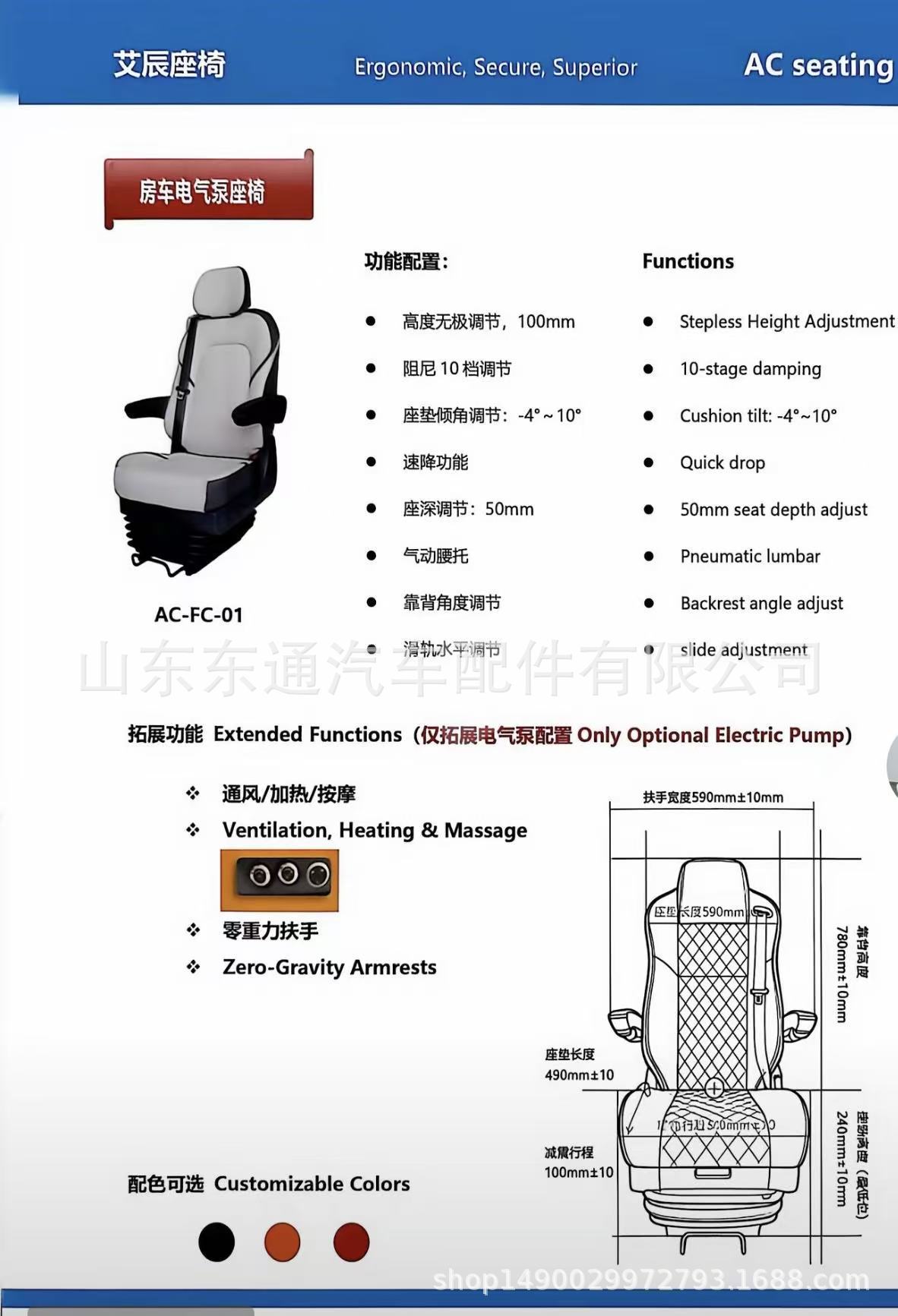 Suitable for heavy-duty trucks and cargo vehicles: Aicheng Airbag Suspension Aviation Seat, direct from the manufacturer